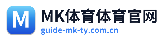 MK体育体育官网